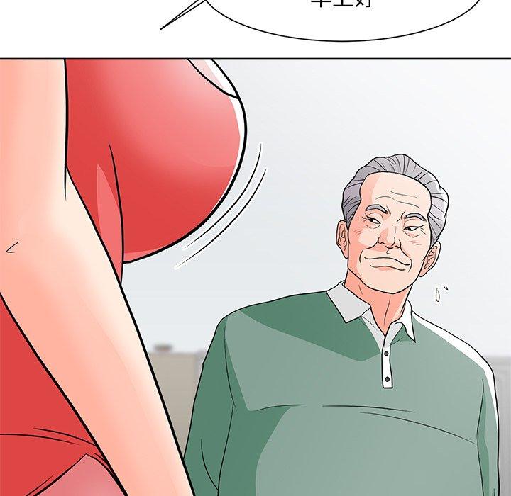 儿子的乐园第6话