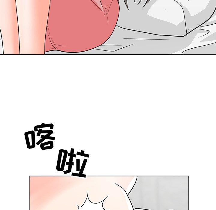 儿子的乐园第7话