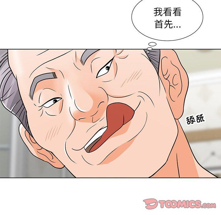 儿子的乐园第7话