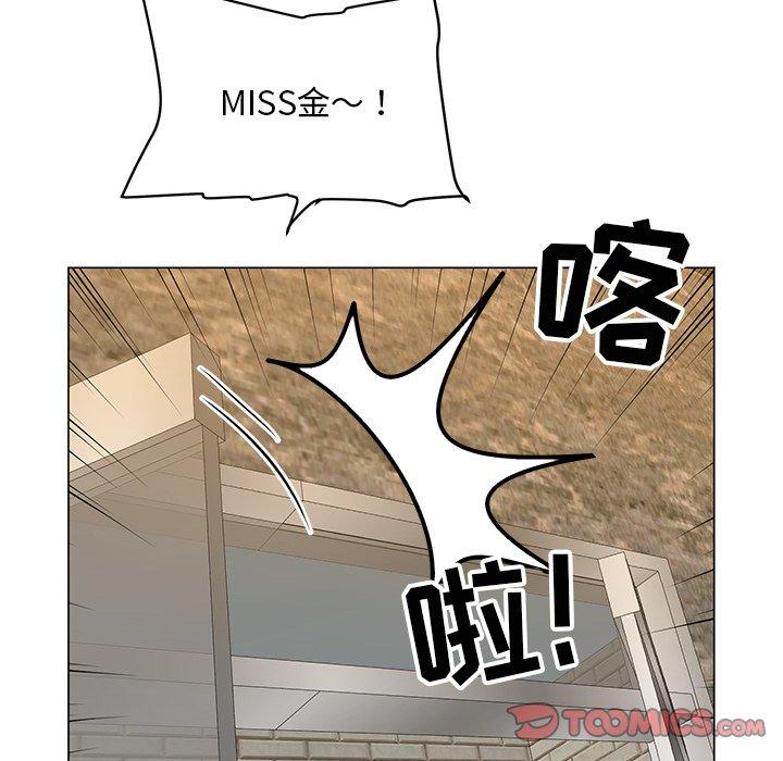 儿子的乐园第8话