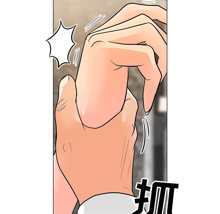 儿子的乐园第8话