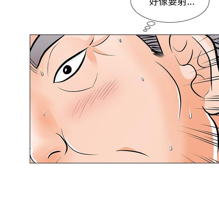 儿子的乐园第9话