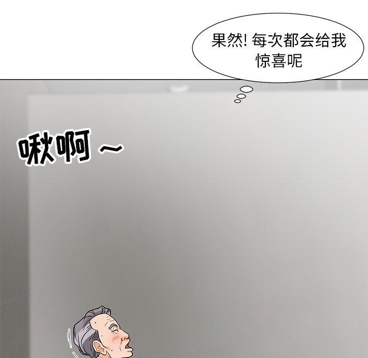 儿子的乐园第9话