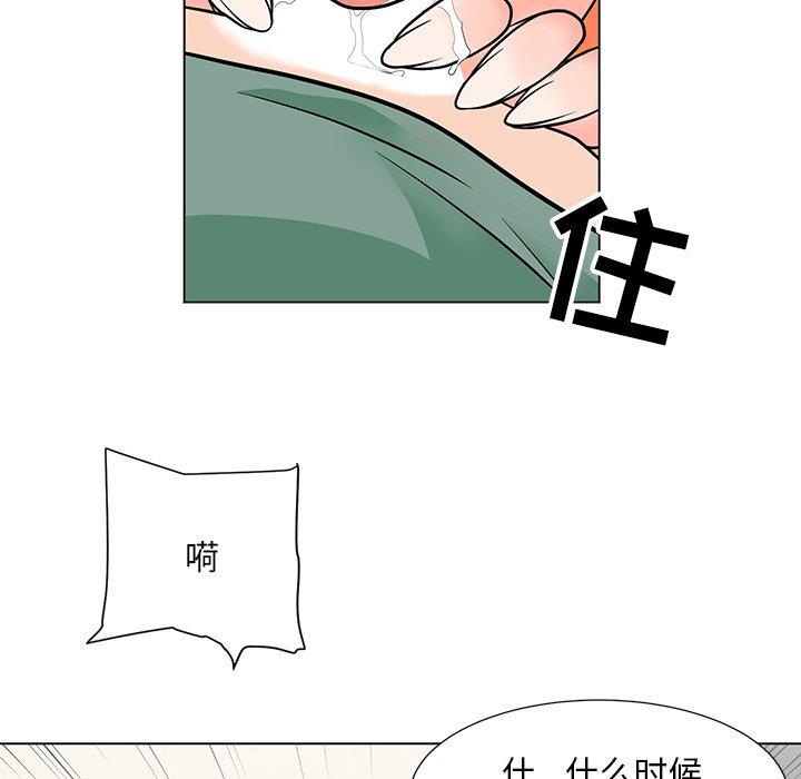 儿子的乐园第9话