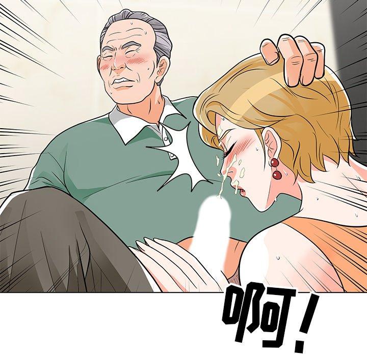 儿子的乐园第9话