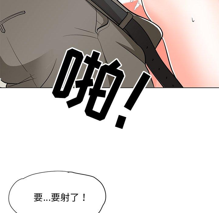 儿子的乐园第9话