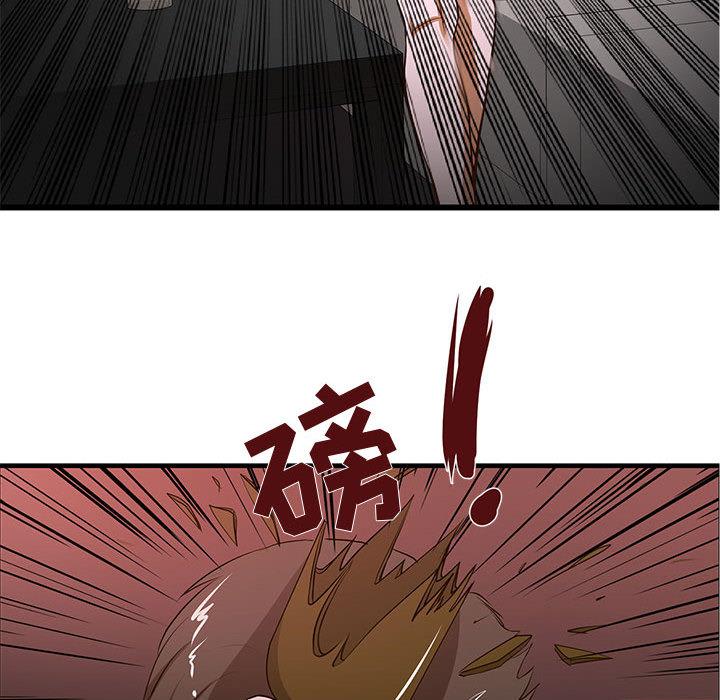 昂贵的交易第2话