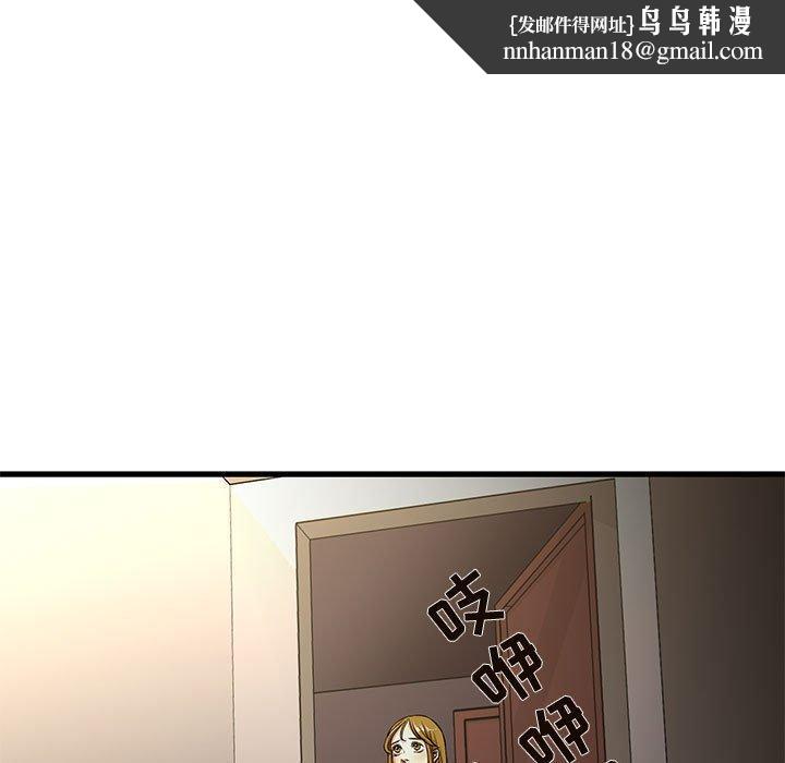 昂贵的交易第4话