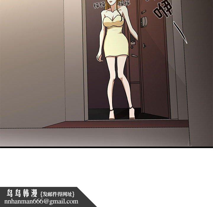 昂贵的交易第4话
