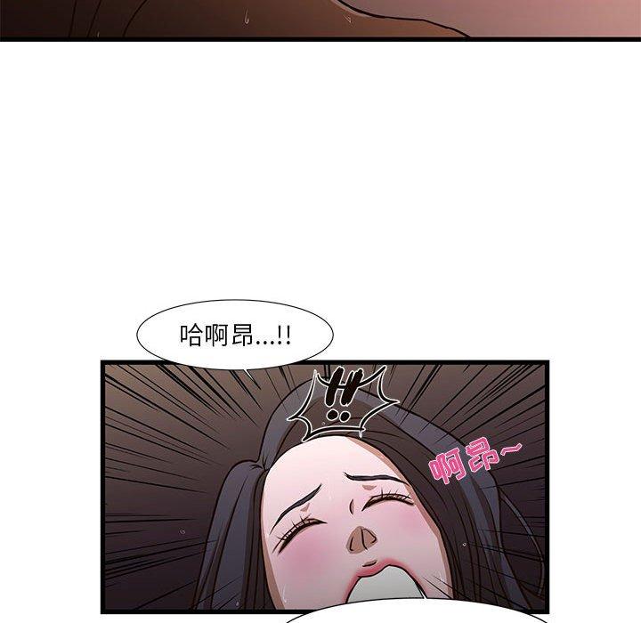 昂贵的交易第4话