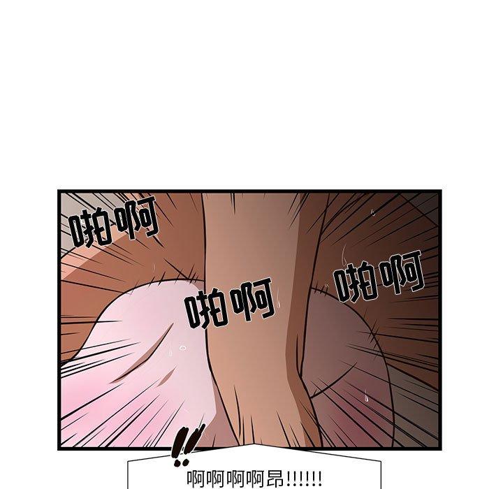 昂贵的交易第4话
