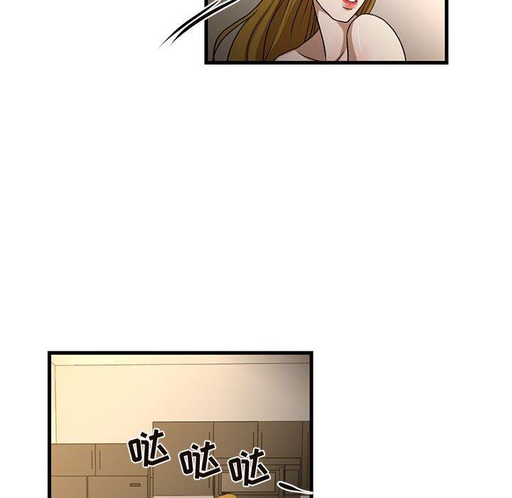 昂贵的交易第6话