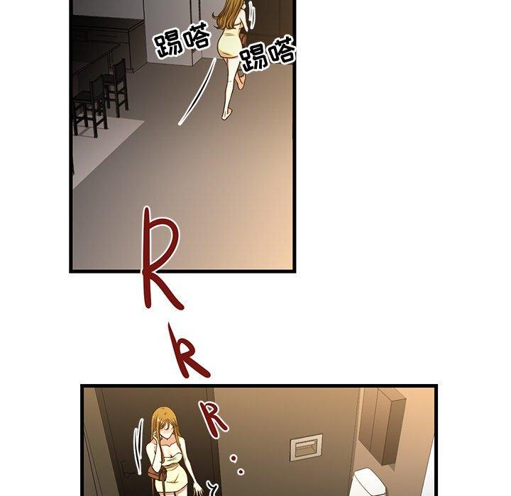 昂贵的交易第6话