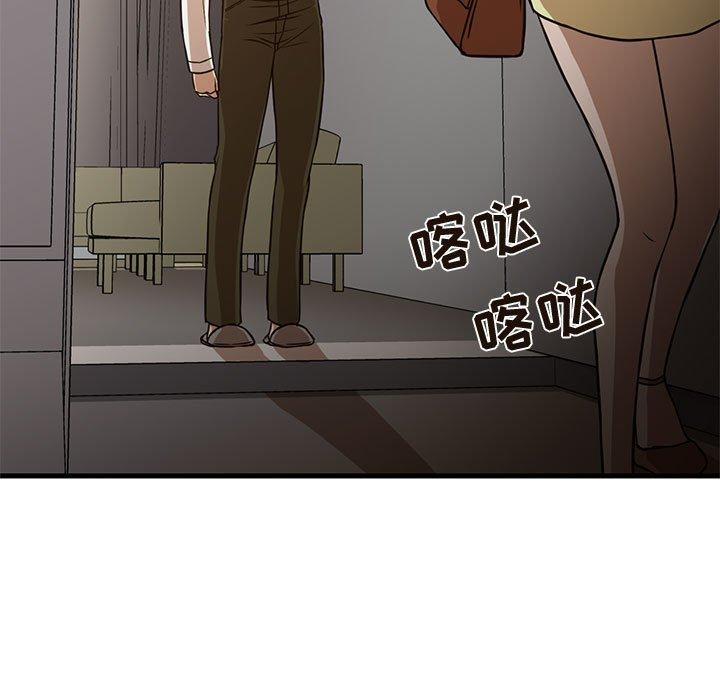 昂贵的交易第6话