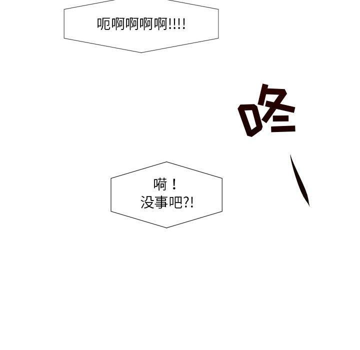 昂贵的交易第7话