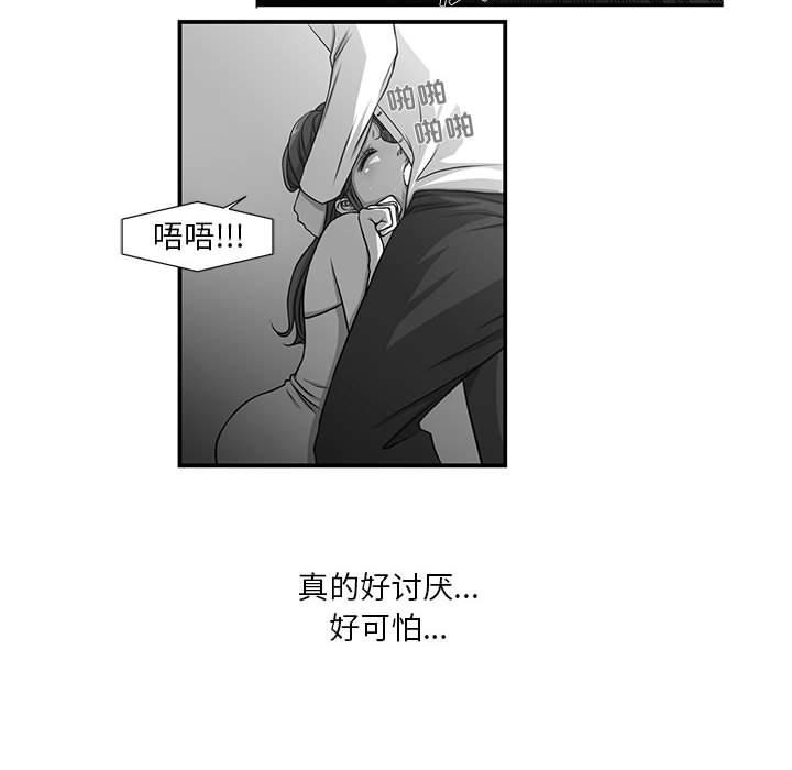 昂贵的交易第8话