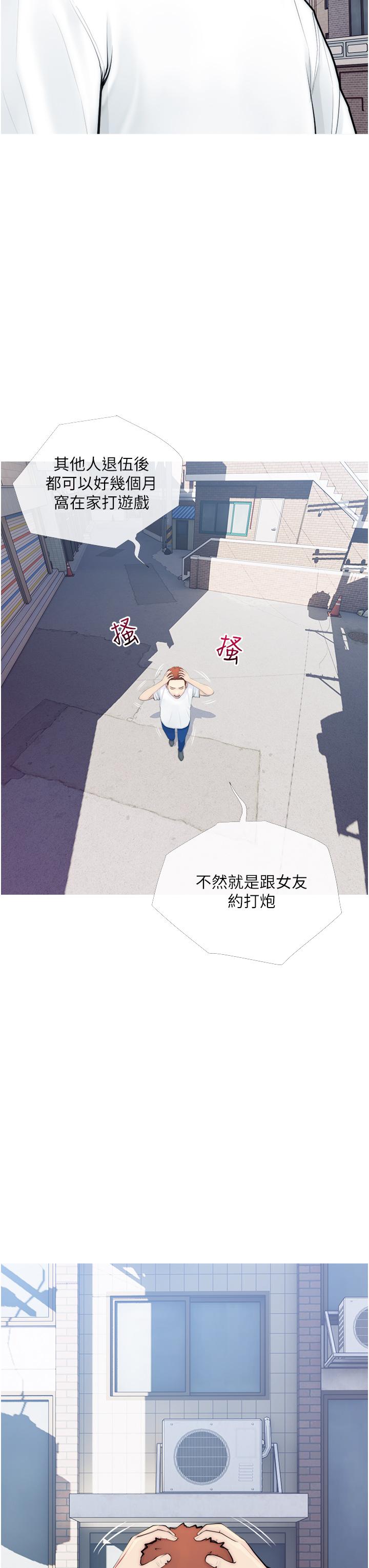 阿姨的家教課 - 第1話-阿姨脫下來的色色內褲3.jpg,阿姨的家教課 - 第1話-阿姨脫下來的色色內褲3,阿姨的家教課 - 第1話-阿姨脫下來的色色內褲