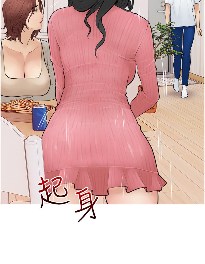 阿姨的家教課 - 第1話-阿姨脫下來的色色內褲8.jpg,阿姨的家教課 - 第1話-阿姨脫下來的色色內褲8,阿姨的家教課 - 第1話-阿姨脫下來的色色內褲