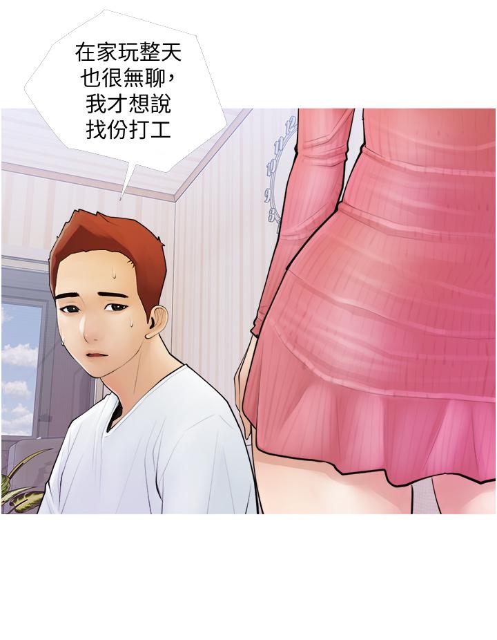 阿姨的家教課 - 第1話-阿姨脫下來的色色內褲12.jpg,阿姨的家教課 - 第1話-阿姨脫下來的色色內褲12,阿姨的家教課 - 第1話-阿姨脫下來的色色內褲