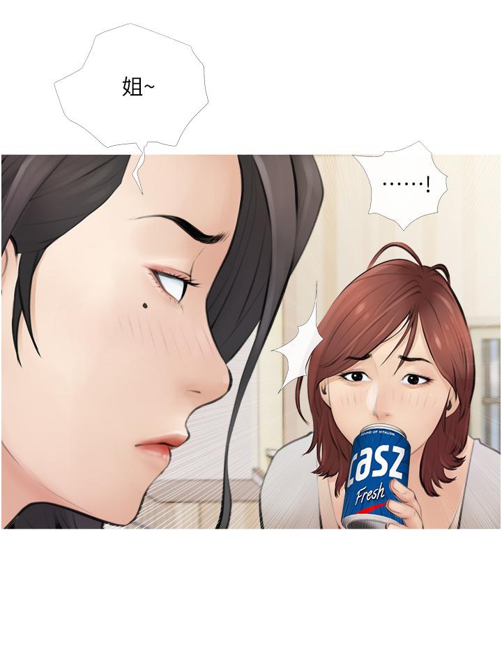 阿姨的家教課 - 第1話-阿姨脫下來的色色內褲20.jpg,阿姨的家教課 - 第1話-阿姨脫下來的色色內褲20,阿姨的家教課 - 第1話-阿姨脫下來的色色內褲