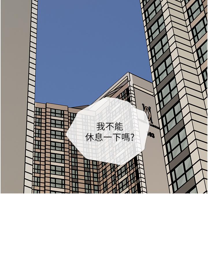 阿姨的家教課 - 第1話-阿姨脫下來的色色內褲28.jpg,阿姨的家教課 - 第1話-阿姨脫下來的色色內褲28,阿姨的家教課 - 第1話-阿姨脫下來的色色內褲