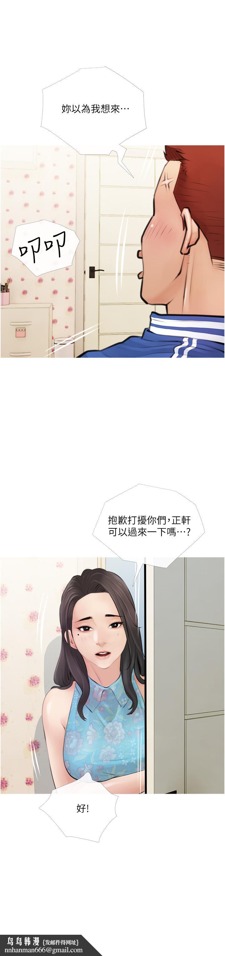 阿姨的家教課 - 第1話-阿姨脫下來的色色內褲31.jpg,阿姨的家教課 - 第1話-阿姨脫下來的色色內褲31,阿姨的家教課 - 第1話-阿姨脫下來的色色內褲