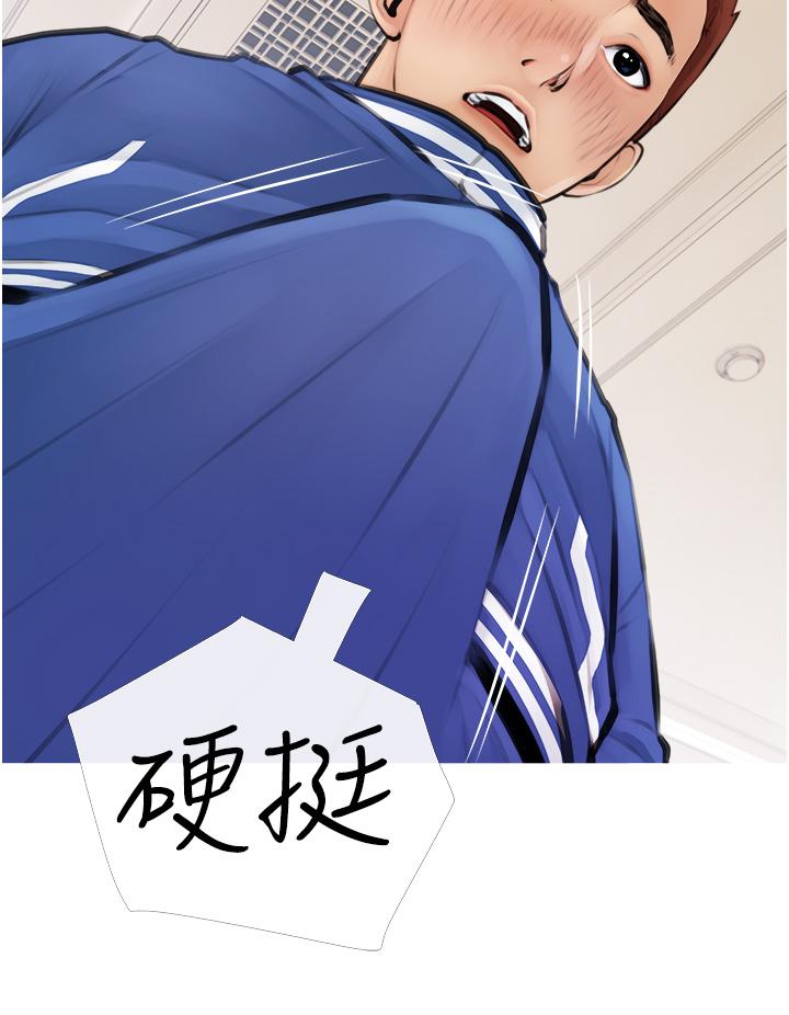 阿姨的家教課 - 第1話-阿姨脫下來的色色內褲36.jpg,阿姨的家教課 - 第1話-阿姨脫下來的色色內褲36,阿姨的家教課 - 第1話-阿姨脫下來的色色內褲