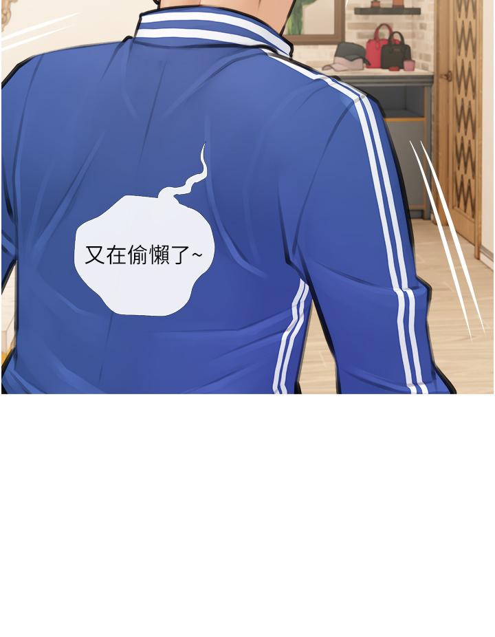 阿姨的家教課 - 第1話-阿姨脫下來的色色內褲40.jpg,阿姨的家教課 - 第1話-阿姨脫下來的色色內褲40,阿姨的家教課 - 第1話-阿姨脫下來的色色內褲