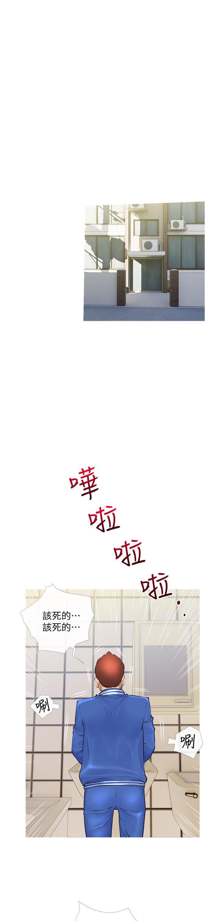 阿姨的家教课第2话-是你拿走我的内裤吗