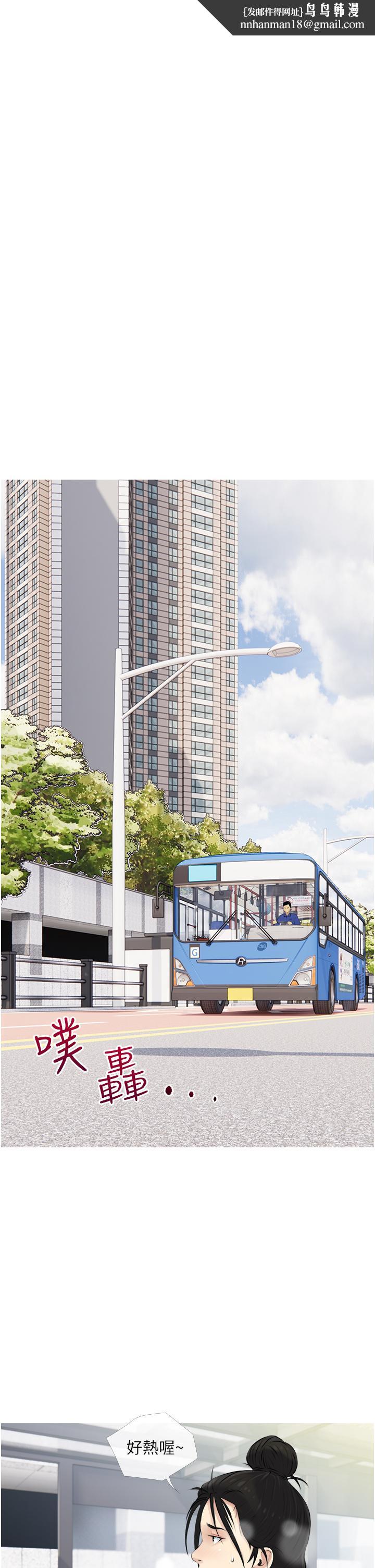 阿姨的家教课第3话-带你探索女人的身体