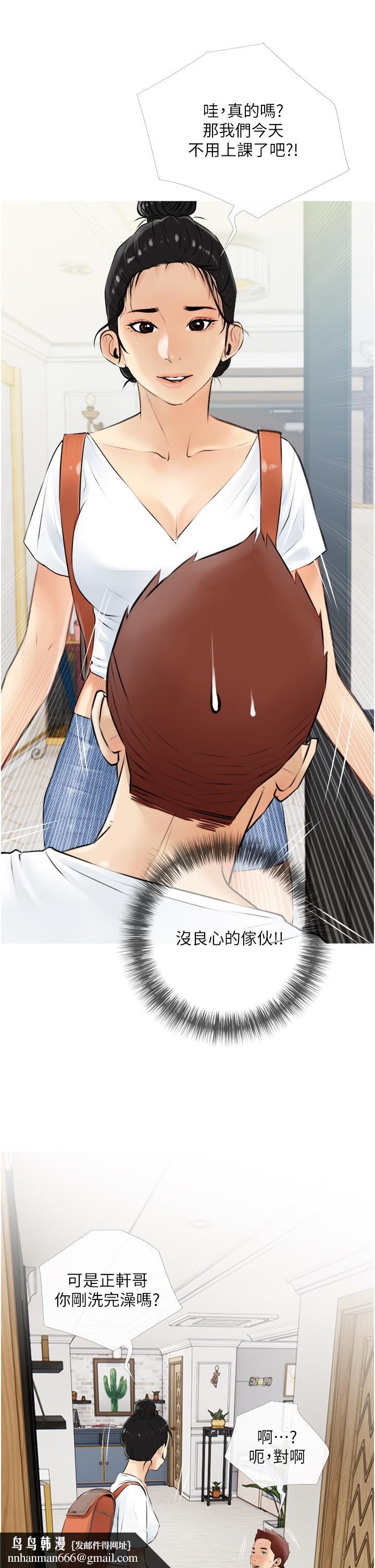 阿姨的家教课第4话-串入鼻尖的熟女体香