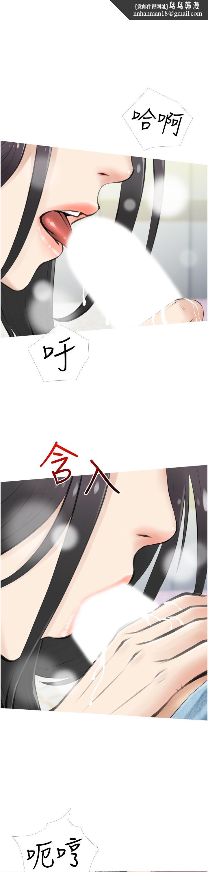 阿姨的家教课第6话-要看阿姨的胸部吗