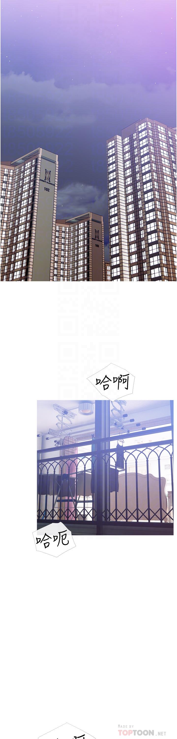 阿姨的家教课第6话-要看阿姨的胸部吗