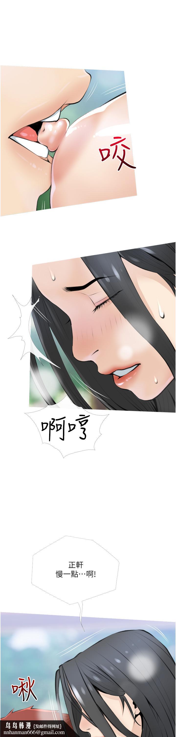 阿姨的家教课第7话-一触碰就湿润的禁地