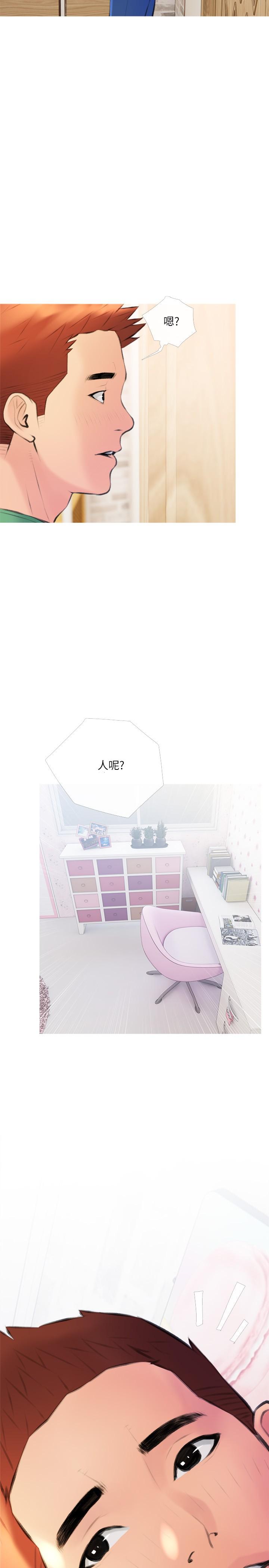 阿姨的家教课第13话-诗晴柔嫩的酥胸