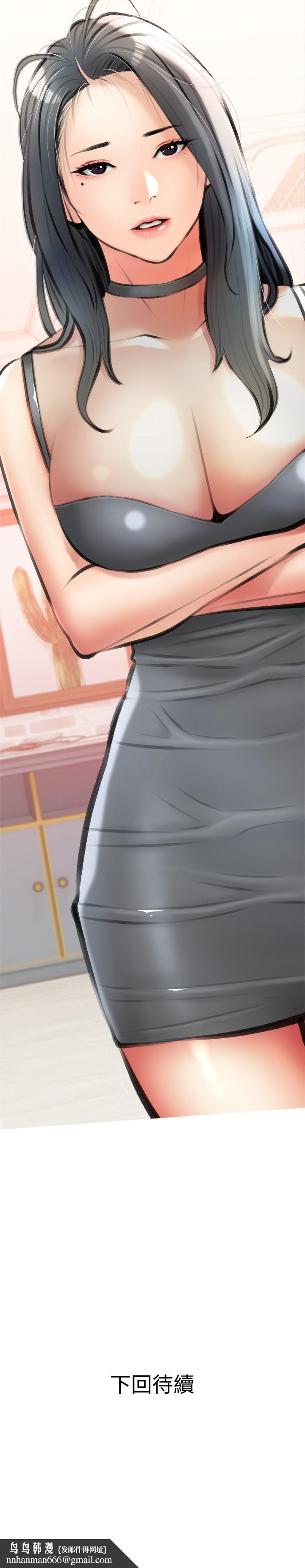 阿姨的家教课第13话-诗晴柔嫩的酥胸