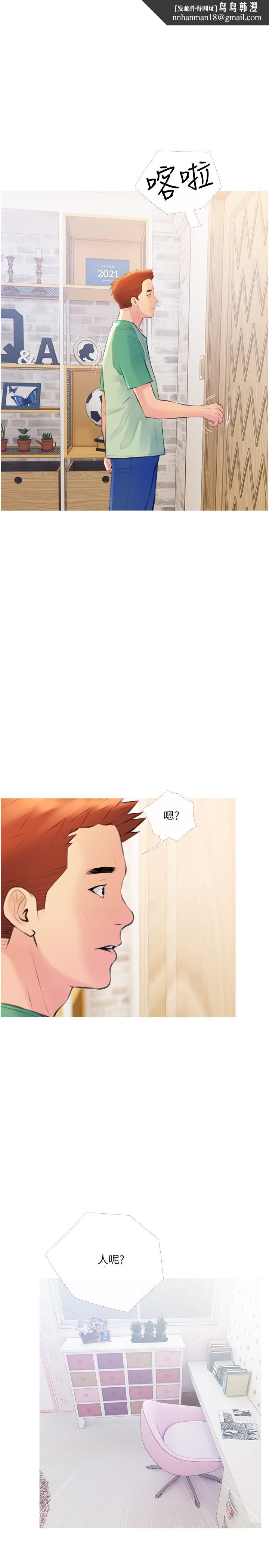 阿姨的家教课第14话-阿姨大胆的诱惑