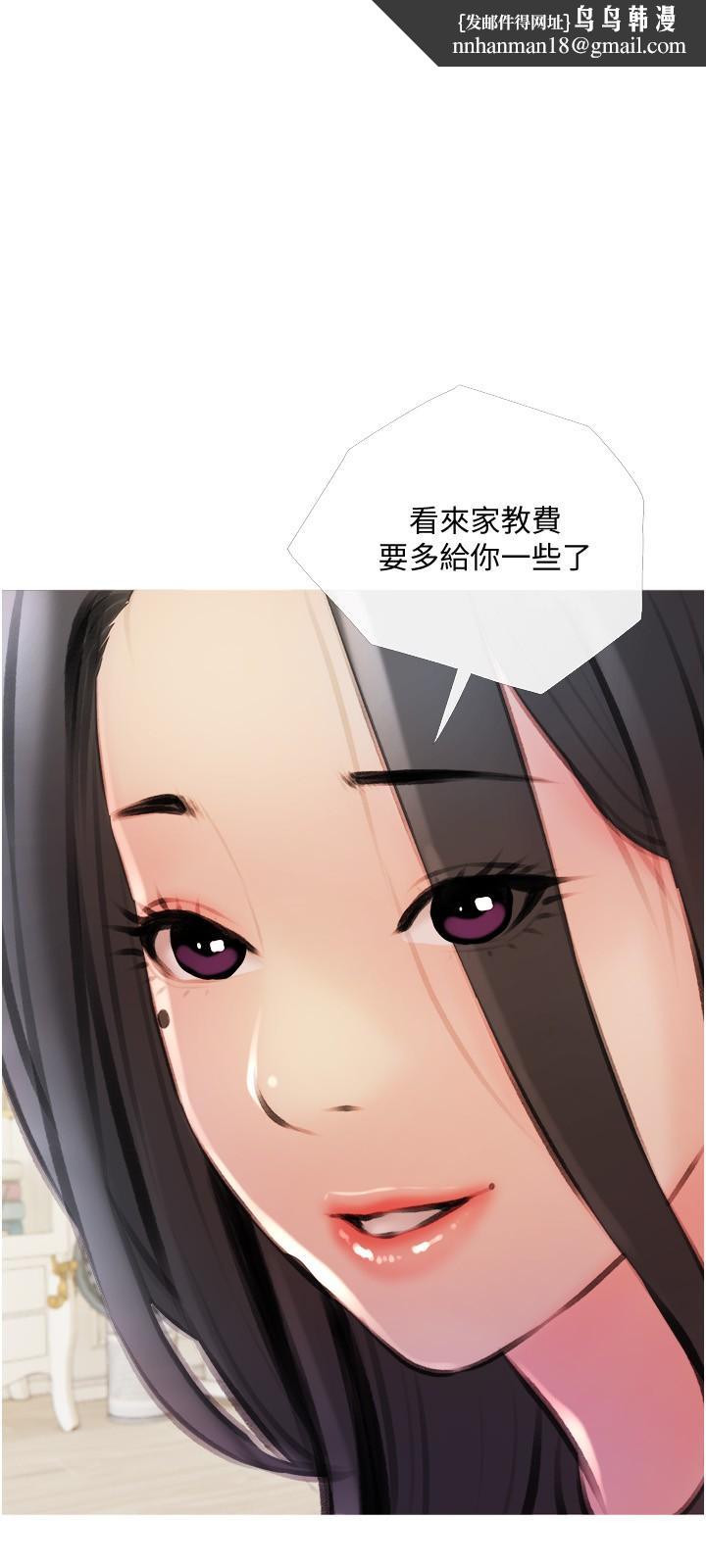 阿姨的家教课第14话-阿姨大胆的诱惑