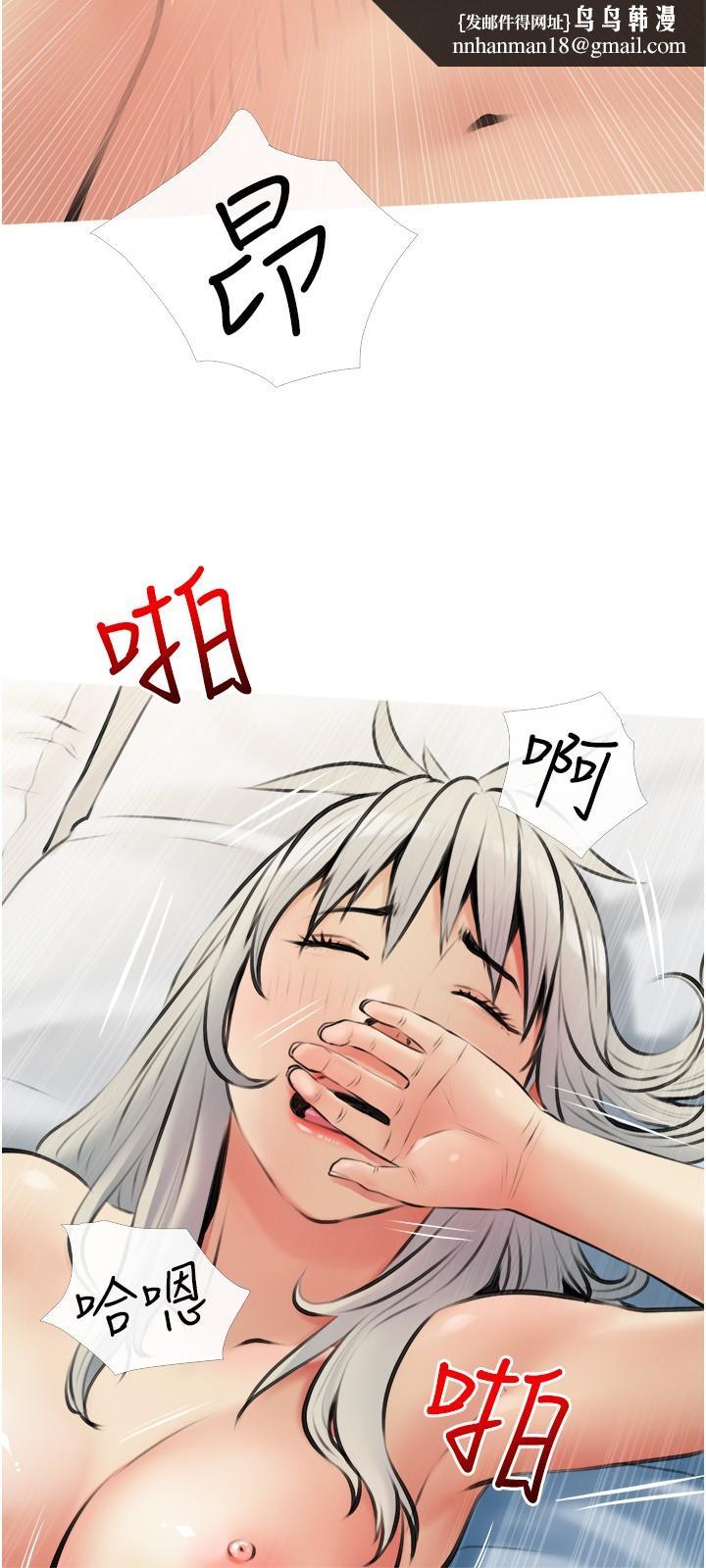 阿姨的家教课第17话-让人疯狂的小秘书