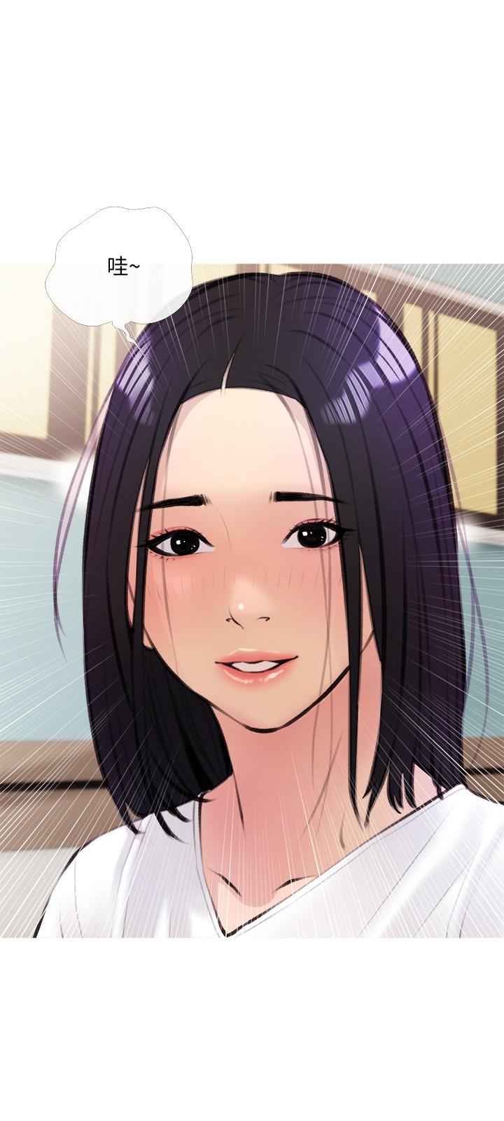 阿姨的家教课第18话-你要不要看我的胸部