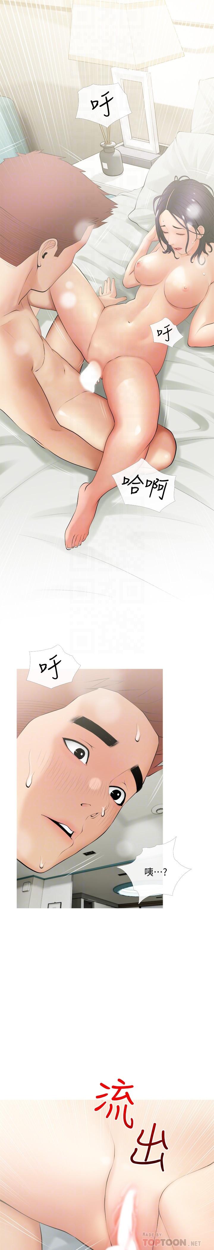阿姨的家教课第21话-摸一把阿姨的Q弹巨乳