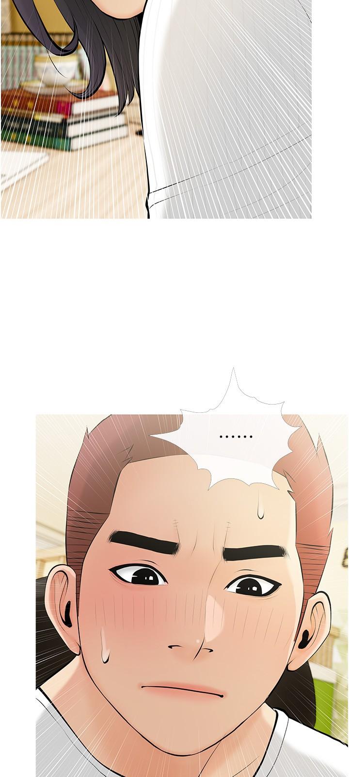 阿姨的家教课第22话-偷偷来的快感