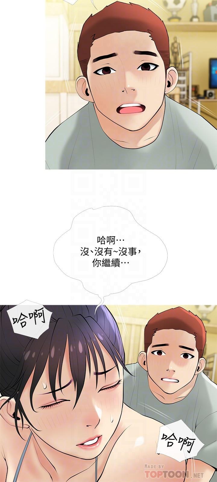 阿姨的家教课第24话-嘘,不能被妈妈听到