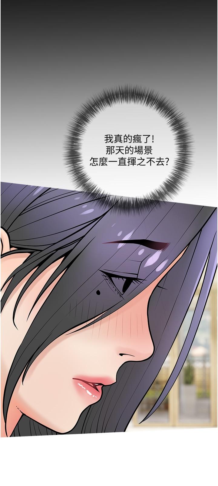 阿姨的家教课第24话-嘘,不能被妈妈听到