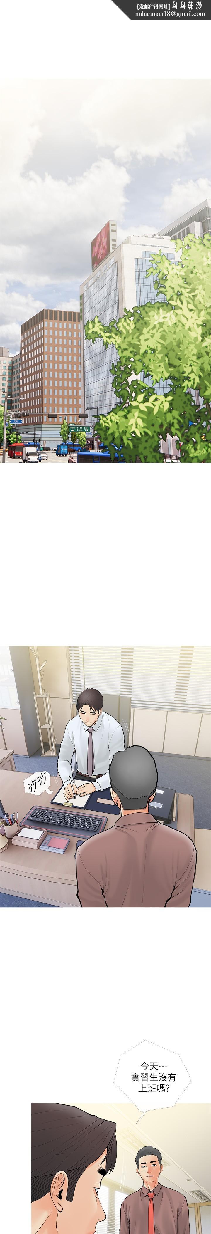 阿姨的家教课第25话-顶到很舒服的地方