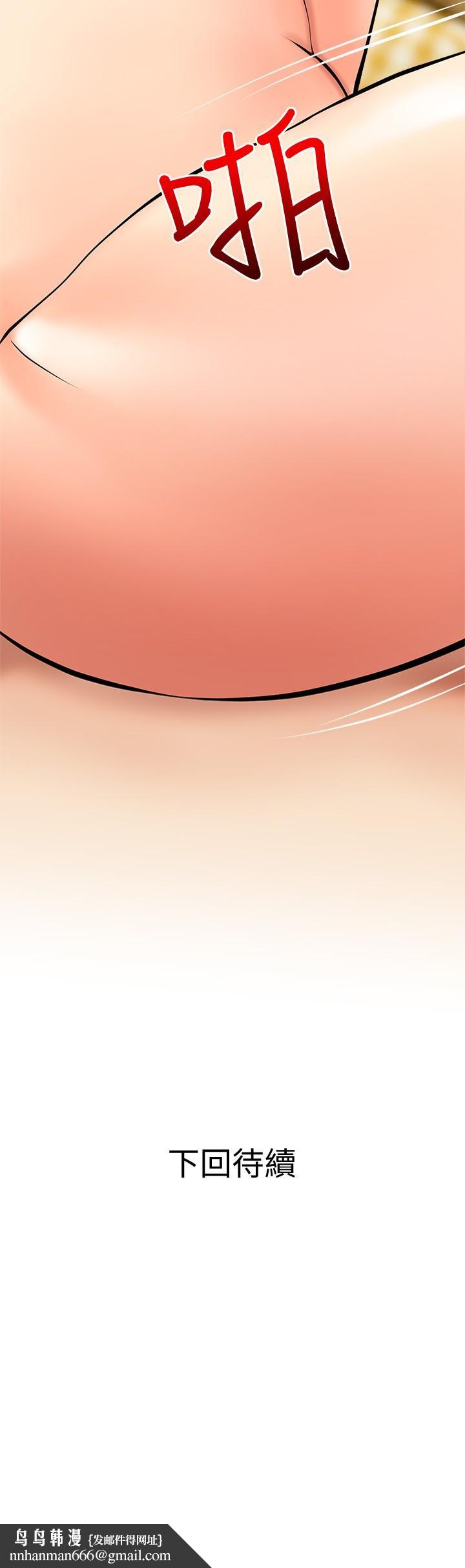 阿姨的家教课第25话-顶到很舒服的地方