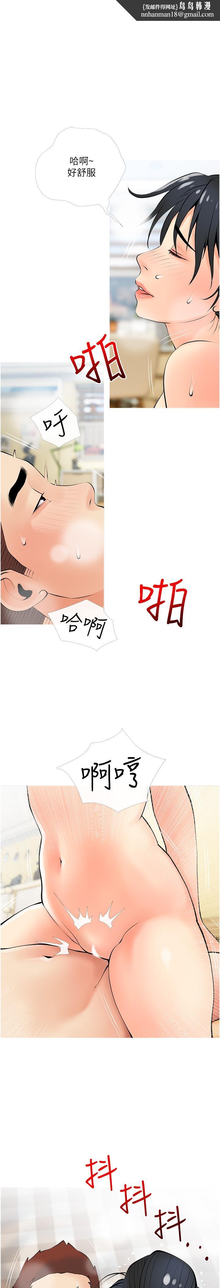 阿姨的家教课第26话-哥哥的那里太好吃了