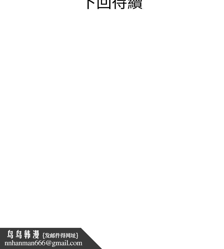 阿姨的家教课第26话-哥哥的那里太好吃了