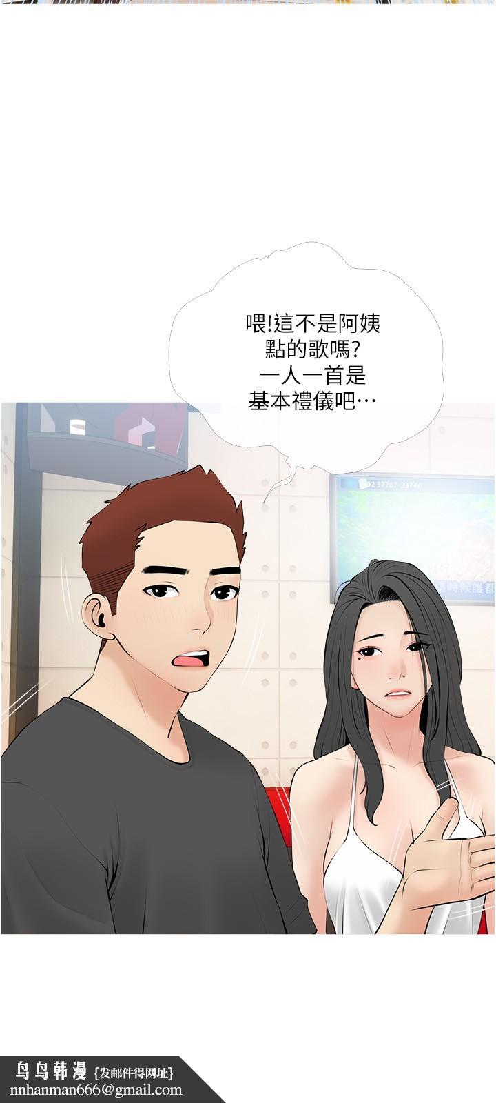 阿姨的家教课第27话-在公厕里奖赏你
