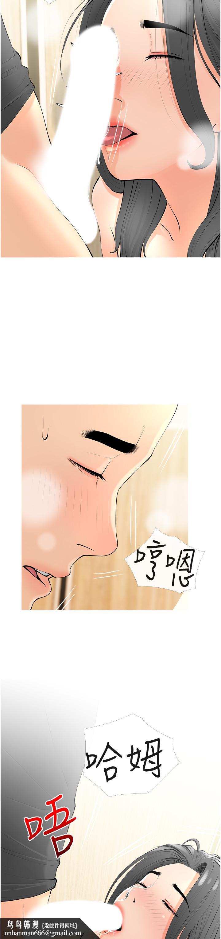 阿姨的家教课第28话-阿姨绚烂的技巧